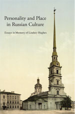 Cover of Personality and Place in Russian Culture