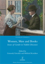 Cover of Women, Men and Books