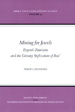 Cover of Mining for Jewels